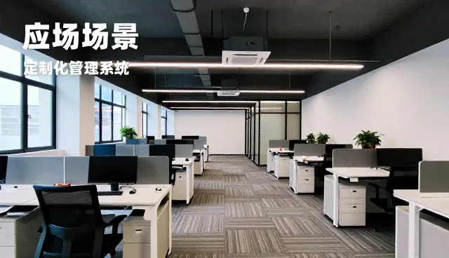 本地化运营如何驱动系统集成场景的落地